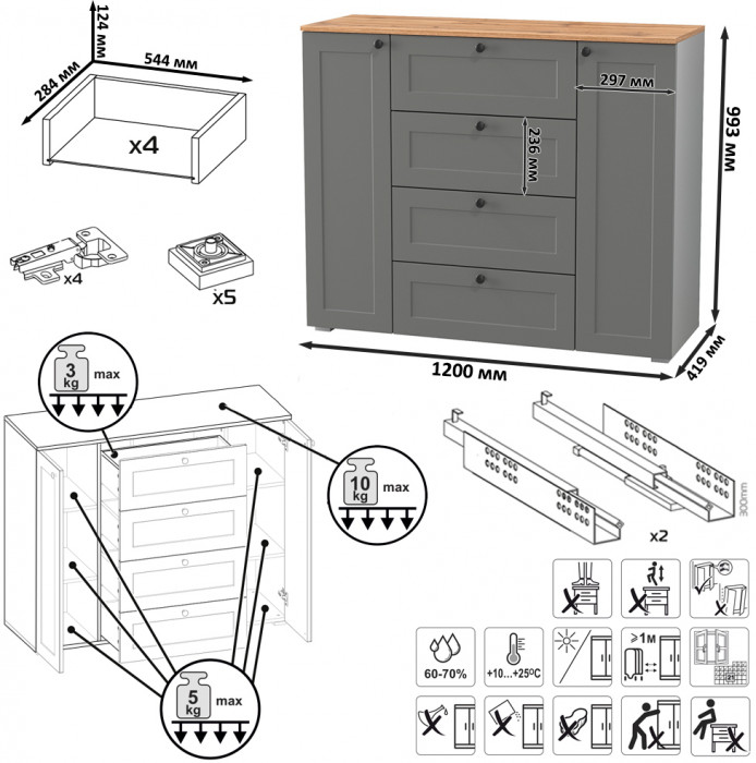 Остин Прихожая 51, цвет серый графит/дуб крафт золотой, ШхГхВ 240х54,3х229,6 см., универсальная сборка