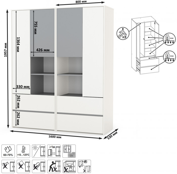 Торонто 13.333 Шкаф для одежды + 13.333 Шкаф для одежды, цвет белый шагрень/стальной серый, ШхГхВ 160х53х195,7 см., универсальная сборка