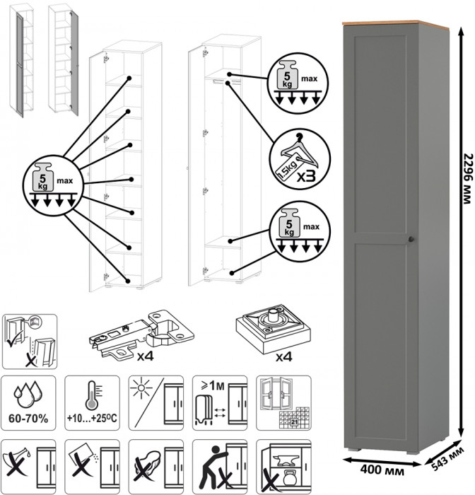 Остин Прихожая 52, цвет серый графит/дуб крафт золотой, ШхГхВ 280х54,3х229,6 см., универсальная сборка
