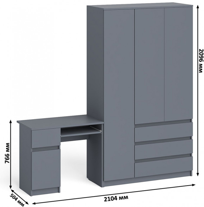 Мори Стол компьютерный МС-1 левый + Шкаф МШ1200.1, цвет графит, ШхГхВ 210,4х50,4х209,6 см., выдвижной ящик слева, НЕ универсальная сборка