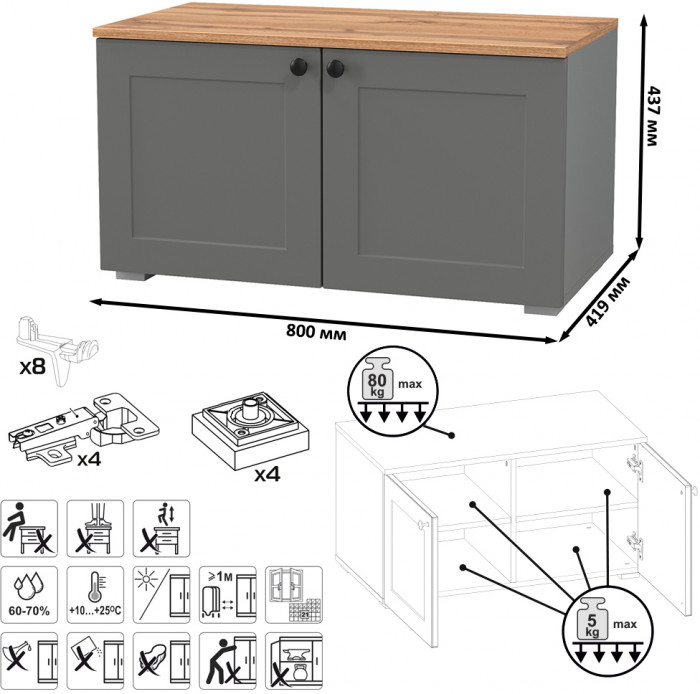 Остин Прихожая 53, цвет серый графит/дуб крафт золотой, ШхГхВ 280х54,3х229,6 см., универсальная сборка