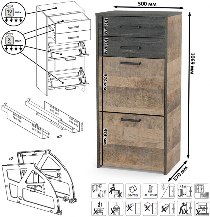 Трувор Прихожая 152, цвет дуб гранж песочный/интра, ШхГхВ 100х37х195 см.