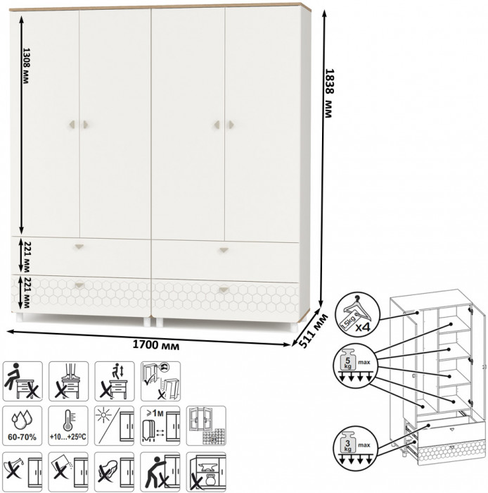 Эйп 13.334 Шкаф для одежды + 13.334 Шкаф для одежды, цвет белый/дуб белый, ШхГхВ 170х51,1х183,8 см., универсальная сборка